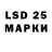 LSD-25 экстази кислота ritess mercury