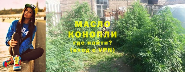 марихуана Белокуриха